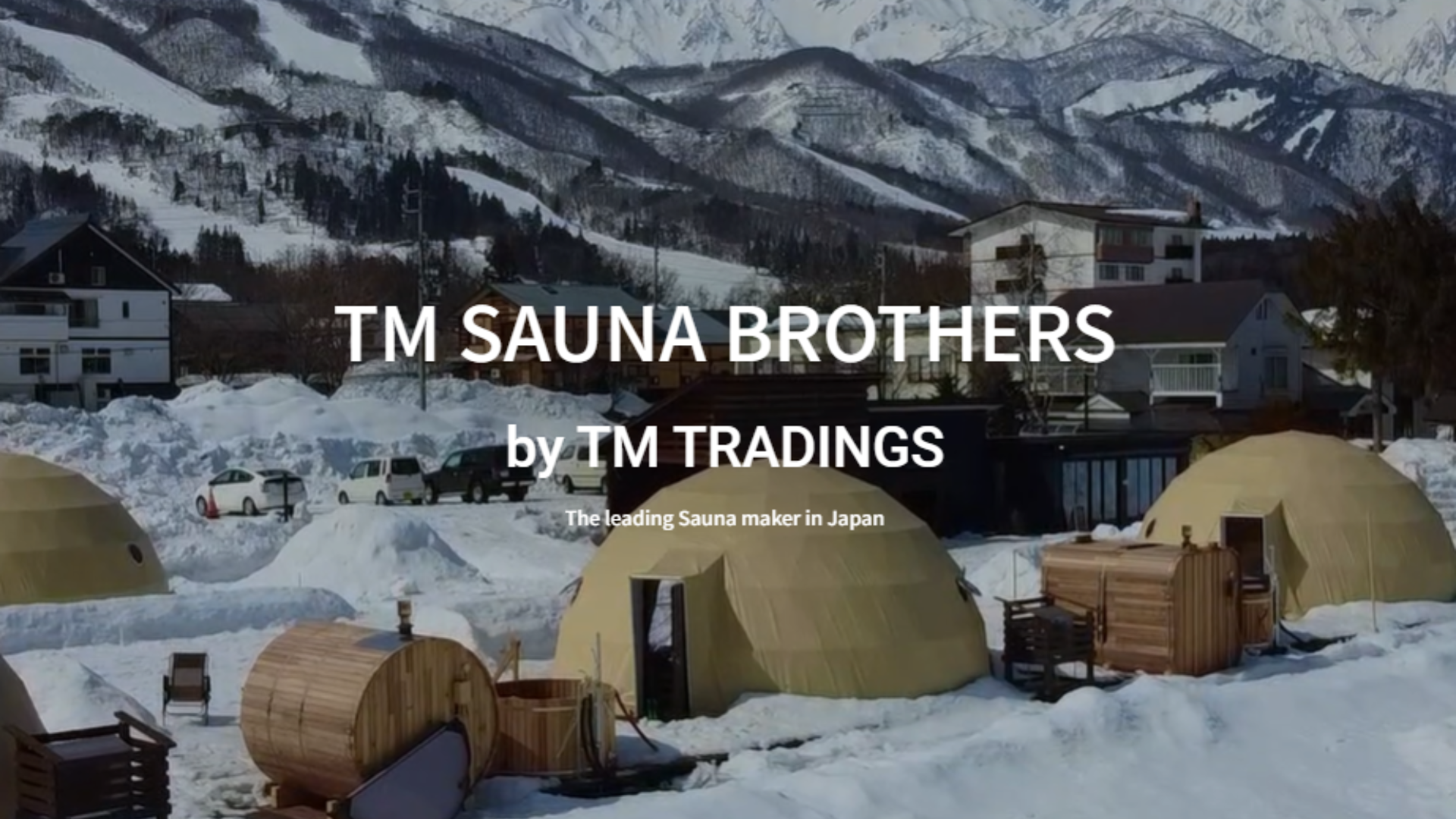 メーカー紹介】TM SAUNA BROTHERS（富蔵貿易） | 【公式】サウナの窓口