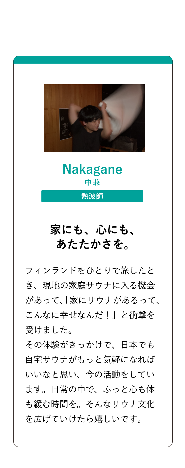 コンシェルジュ3