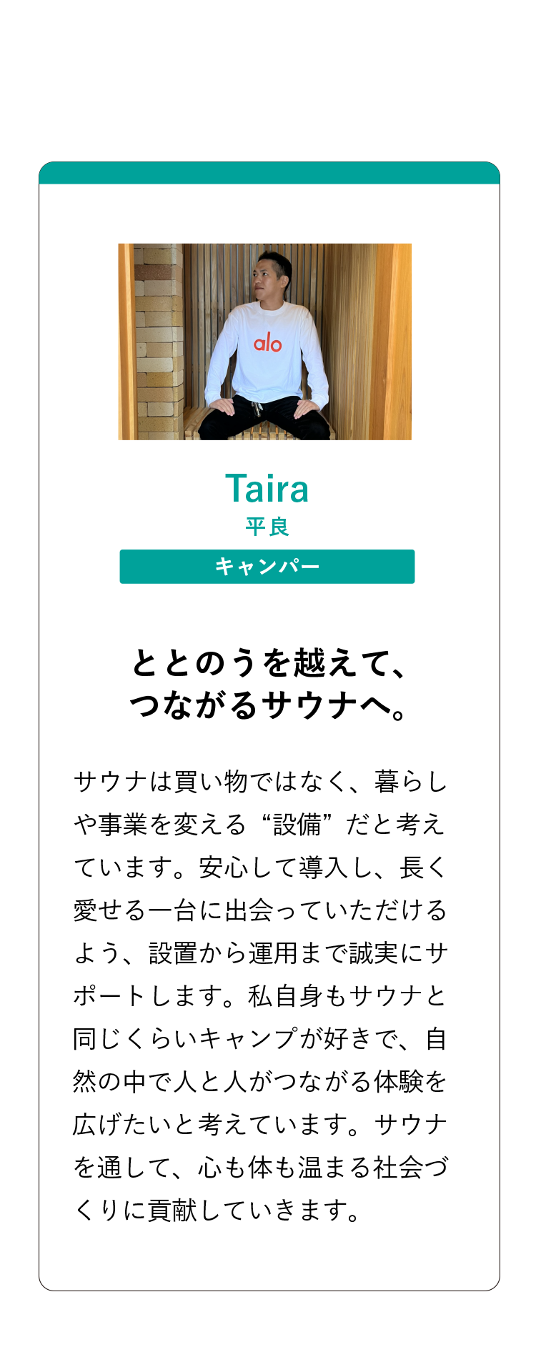 コンシェルジュ4