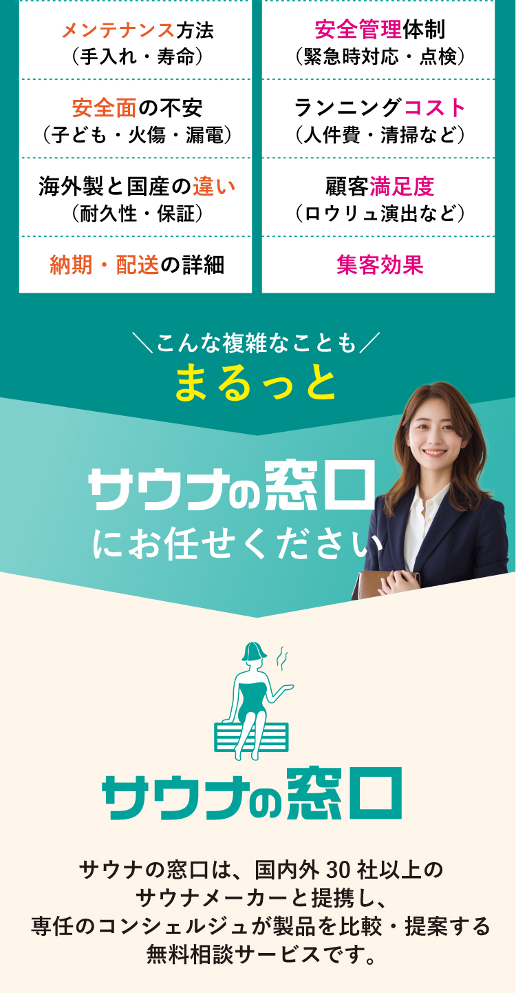 サービス紹介10