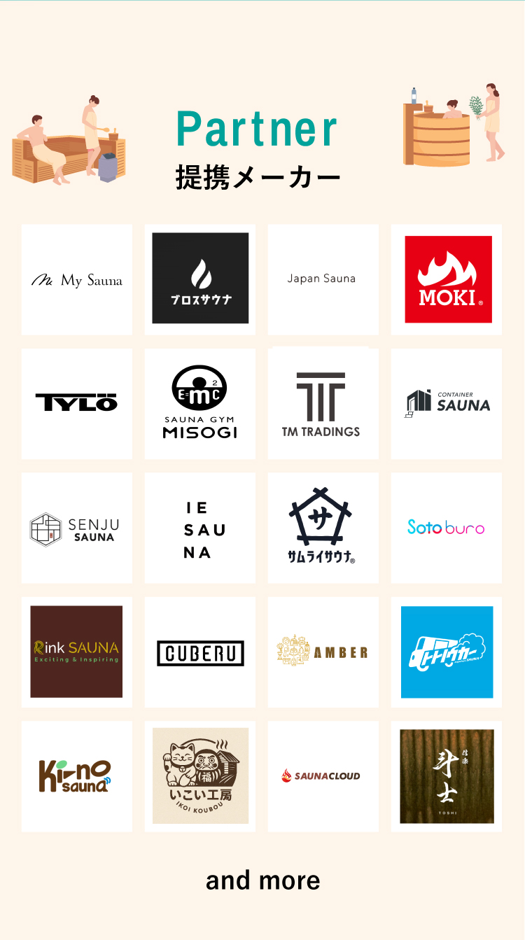 事例紹介タイトル