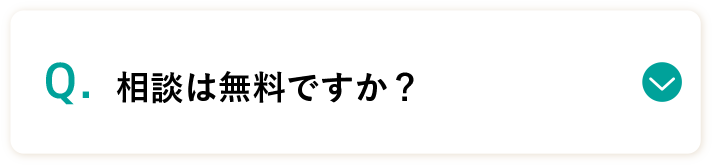 質問1ボタン