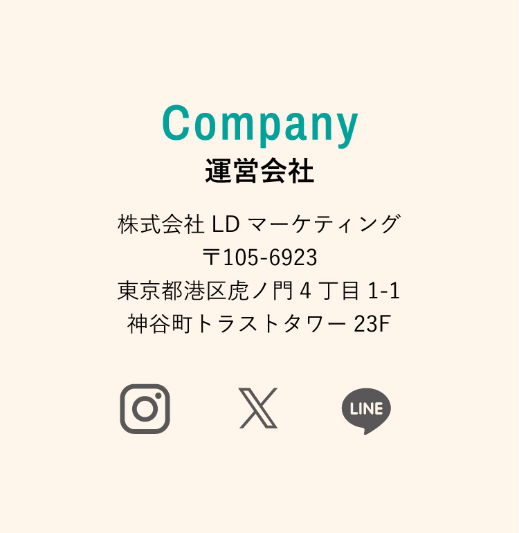 フッターコンテンツ